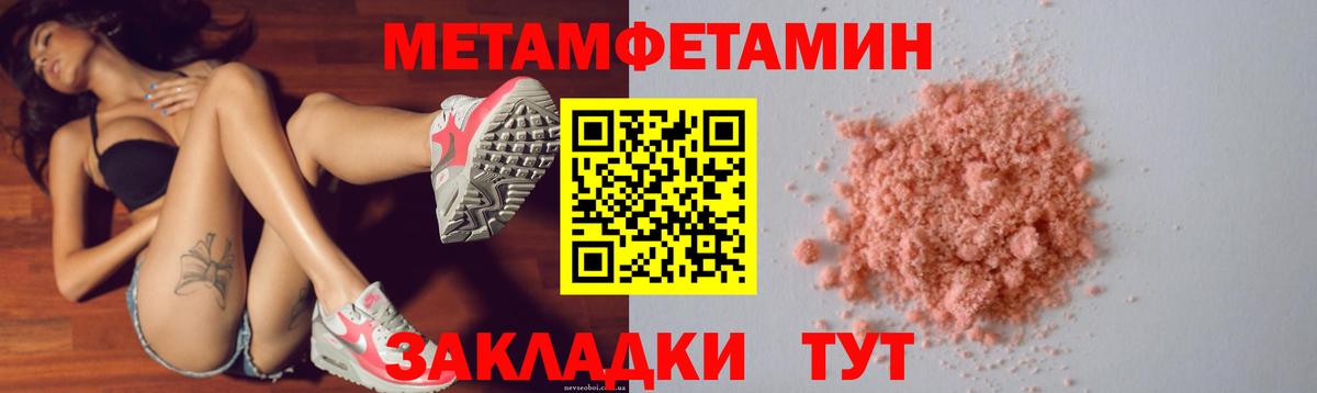 АМФ VHQ Чернушка