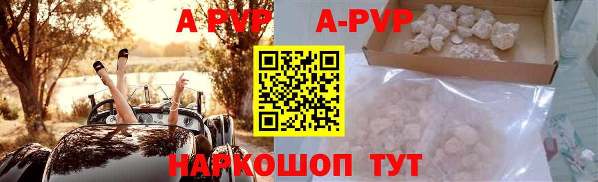 APVP СК Чернушка
