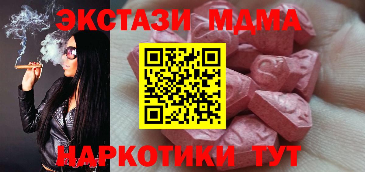 Ecstasy Punisher  купить закладку  Ecstasy  Чернушка  Вход с VPN 