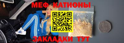 а пвп мука Кингисепп