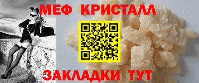 а пвп мука Кингисепп