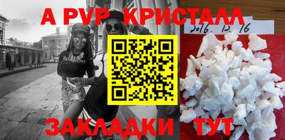 а пвп мука Кингисепп