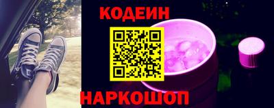 героин Комсомольск-на-Амуре