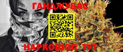 марихуана Кинель
