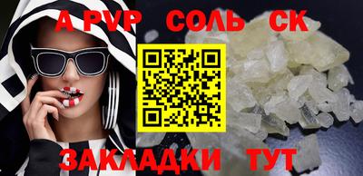 а пвп мука Кингисепп