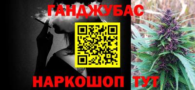 марихуана Кинель