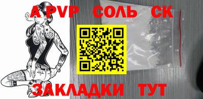 а пвп мука Кингисепп