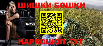 марихуана Кинель