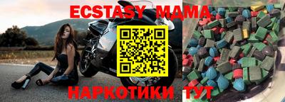 марихуана Кинель