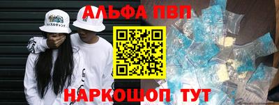 а пвп мука Кингисепп