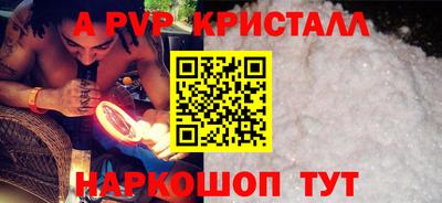 марихуана Кинель