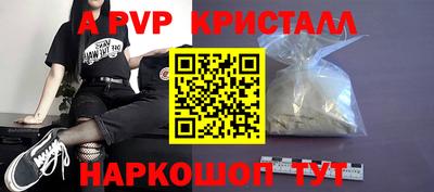 марихуана Кинель