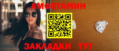 ALPHA-PVP Кимры