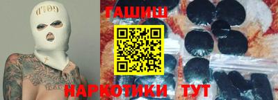 марихуана Кинель