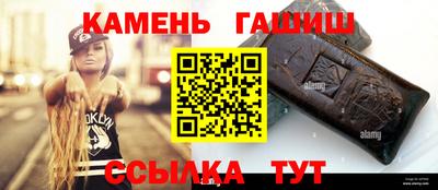 марихуана Кинель
