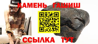 марихуана Кинель