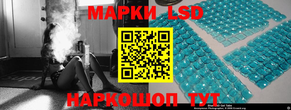 ЛСД экстази  Вход с VPN  Чернушка  LSD-25 экстази кислота  Лсд 25 экстази кислота 