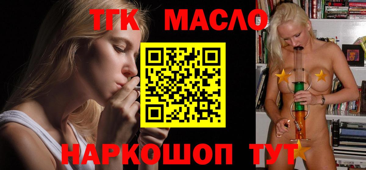 MEGA как зайти  ТГК жижа  Вход с VPN  Чернушка 