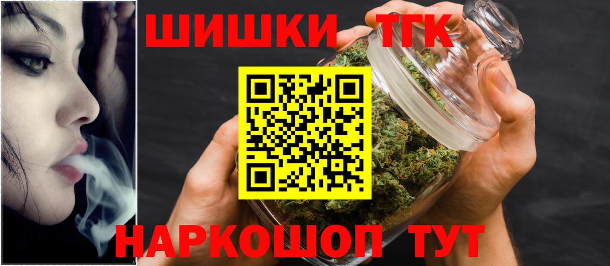 Конопля сатива Чернушка